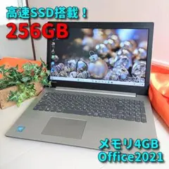 Windows11✨新品SSD✨Lenovoノートパソコン✨Office付✨32