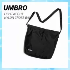 【新品未使用】ショルダーバッグ UMBRO アンブロ ドローストリング 大容量
