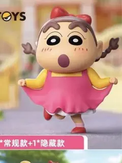 52toys funny cosplay クレヨンしんちゃん