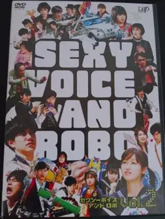 【DVD-BOX】セクシーボイスアンドロボ Amazon.co.jp: セクシーボイスアンドロボBOX [DVD] : 松山