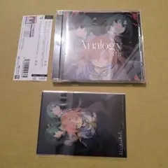 Analogy～彩音 HIGURASHI Song Collection