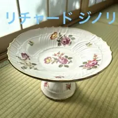 【年末セール】⑧ リチャード ジノリ　ケーキスタンド ケーキスタンド SW18-8 3段ハイティースタンド 大 14450400
