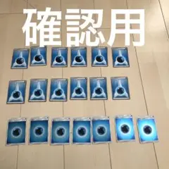 カード