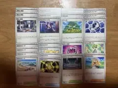 ポケモンカード　トレーナーズまとめ売り