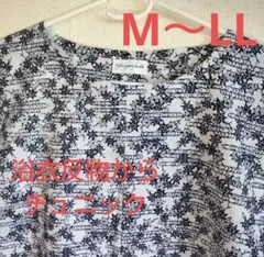 花柄シャツ新品 浴衣　リメイク、フレンチスリーブチュニックM～LLNo.204