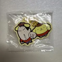 ぼーちゃん　プリンくんコラボキーホルダー