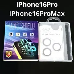 iPhone 16Pro 16ProMax レンズフィルム ブラウン