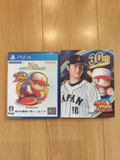 パワプロ30周年記念 PS4ソフト　大谷翔平カバー付き