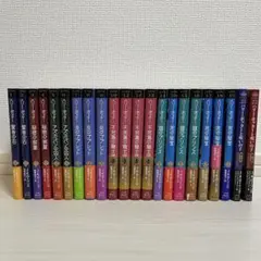 ハリー・ポッター文庫〈新装版〉全20巻+呪いの子 2部セット (静山社文庫)