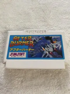ファミコンでSEGA！ファミコン アフターバーナー2（ソフトのみ）