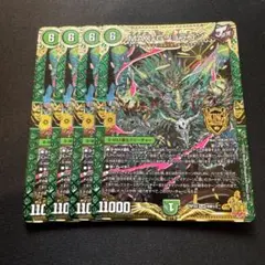 デュエルマスターズ maxgジョラゴン
