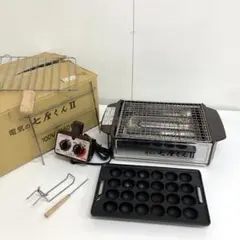 ユーアイ商事 少煙電気調理器 UI-107 Ee～かんじ お好み鉄板付き 少煙電気調理器具 焼きグルメ