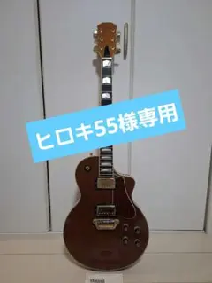 2025年最新】yamaha sg 85の人気アイテム - メルカリ
