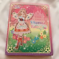 アイカツカード バインダー ファイル まりあ そら