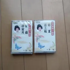 日本舞踊小曲選 舞扇 待宵月 唄市丸 ビクターエンタテインメント カセットテープ