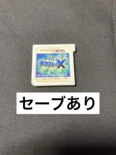 3DS ポケットモンスター X