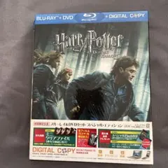 ハリー・ポッターと死の秘宝 PART1 ブルーレイ&DVDセット スペシャル