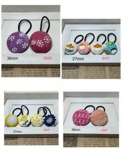みんみん様 リクエスト 4点 まとめ商品