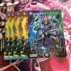 さびねこ様 リクエスト 2点 まとめ商品