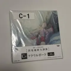 西尾維新大辞展 アクリルボード　5枚セット　ひたぎ・撫子・忍・翼・余接 2025年最新】くじ 西尾維新大辞展の人気アイテム - メルカリ