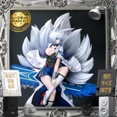 加賀 【常夏の殺生石】 Dream Tech PVC製塗装済み完成品　未開封品 2025年最新】加賀 フィギュア アズールレーンの人気アイテム