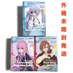 【セットでお得】初音ミクプロジェクトセカイプライズフィギュア3種セットまとめ売り