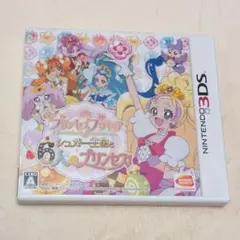 プリンセスプリキュア シュガー王国と6人のプリンセス 3DS カセット