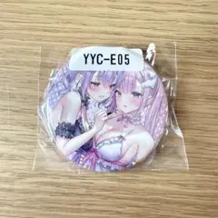ゆゆこ ウェブポン