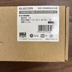 ELECOM EHC-G08MN2A-HJB スイッチングハブ 8ポート
