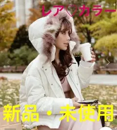 【新品・未使用】eimy istoire♡ミックスファーショートダウンジャケット