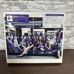 乃木坂46 3rdアルバムCD 生まれてから初めて見た夢 初回盤