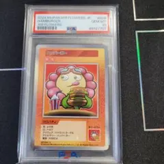 Item thumbnail for item ed283852-8c0e-44a7-a5a1-ff1daf7235b8