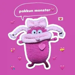 パックンモンスター　キーケース