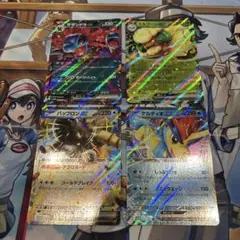 ポケモンカードRRセット