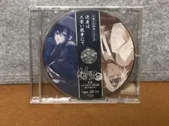 剣が君 for V 早期予約特典ドラマCD 「決着は、大食い競争にて」