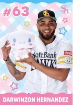 ホークス 25ピンクフル 選手×シナモンロール ハードプロマイド ヘルナンデス