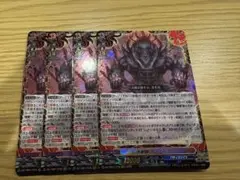 大魍魎 ヤミゲドウ“Re：B”＆エヴォリューション・フューチャー等 大魍魎 ヤミゲドウ“Re：B” カード情報｜カードリスト