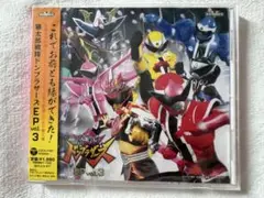 新品未開封　暴太郎戦隊ドンブラザーズ　CD