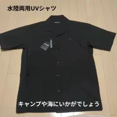 HURLEY 水陸両用UV オーバーサイズシャツ ブラック Sサイズ