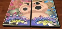 映画クレヨンしんちゃんオラたちの恐竜日記+ぶりぶりざえもんほぼこんぷりーとdvd