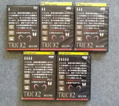 TRICK 2 DVD 全5巻セット　ケース無し