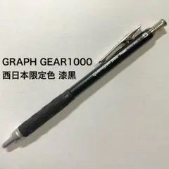 2025年最新】グラフギア1000 漆黒の人気アイテム - メルカリ