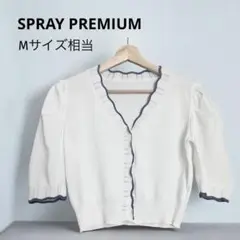 スプレイプレミアム パフ袖 半袖 サマー カーディガン ショート丈 きれいめ