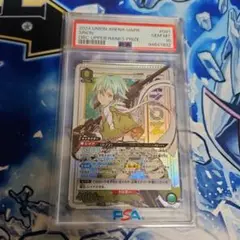 2025年最新】ワンバトルカップ psa10の人気アイテム - メルカリ
