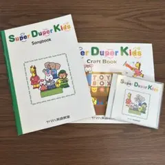 幼児 えいご 英語絵本セット こども CD ヤマハ クラフトブック 【おまけつき