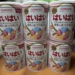 WAKODO はいはい 粉ミルク 800g缶空き缶