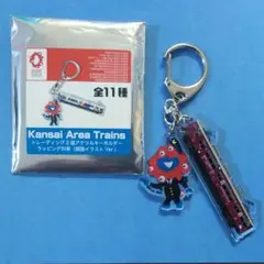 EXPO2025 大阪万博 2連アクリルキーホルダー ミャクミャク 阪急電鉄