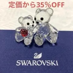 Swarovski クリスタル テディベア 2体セット