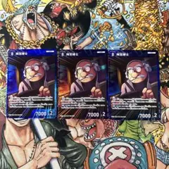 阿笠博士r3枚　コナンtcg
