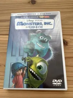 モンスターズ・インク〈2枚組〉